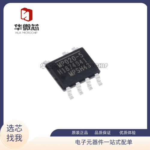 MPS转换器电源芯片全新原装正品