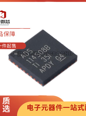 原装 ADS124S08 ADS124S06 ADS114S08 IRHBR IPBSR BIRHBR BIPBSR