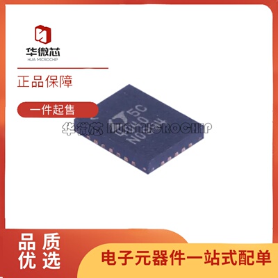 LTC4040EUFD电池管理芯片