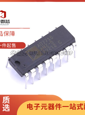 AD7715AN-5 AD7715ANZ-5 DIP-16 直插 模数转换器芯片 原装正品
