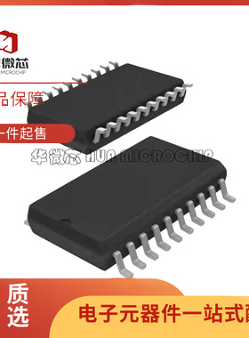 全新原装 CS5503 5507 6422-CS/CSZ/CSZR/ASZ/BS/BSZ 贴片 SOP20