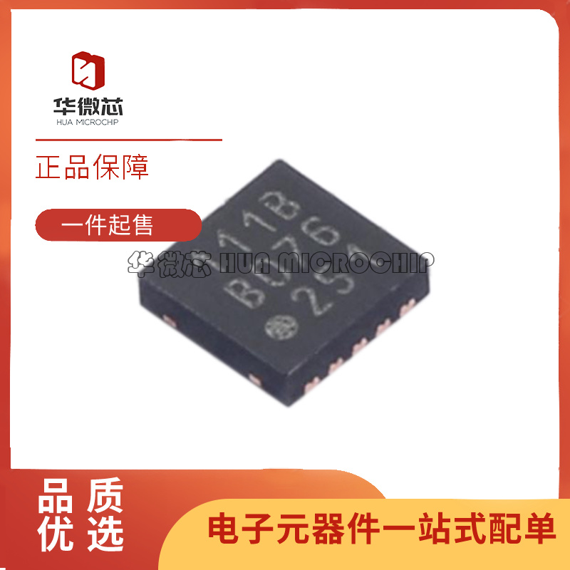 SI52111-B5-GM2专用时钟计时芯片