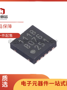 SI52111-B5-GM2 TDFN-10(3x3)封装 专用时钟/计时芯片 全新正品