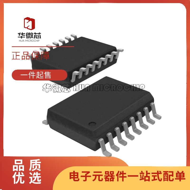 MAXIM模数转换器ADC芯片原装正品