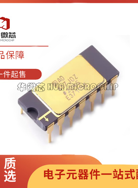 全新原装芯片 AD637JQ AD637JRZ AD637JDZ 贴片SOP-16/直插DIP-14