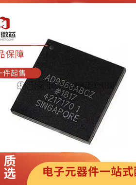 AD6426AB 6642 6657BBC 9361BBCZ 9362ABC 9363ABCZ A B BGA144