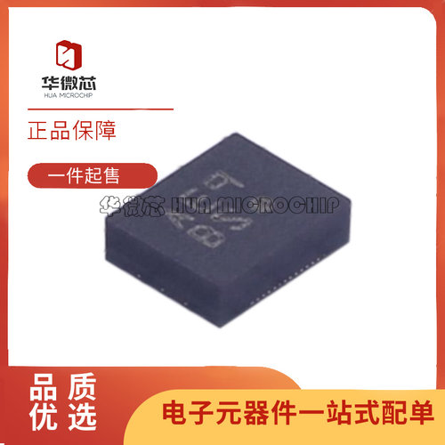 BMI055全系列BOSCH传感器芯片