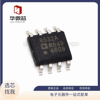 ADI电子元器件全新原装正品