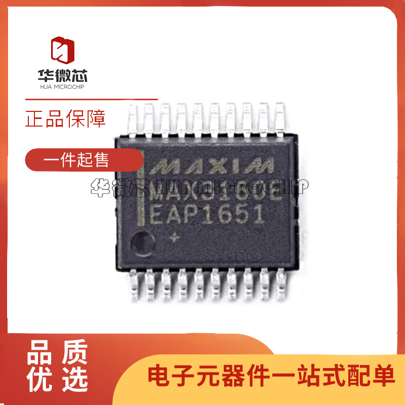 MAX3223 3222 3160 3225EAP CAP CDBR ECDBR EEAP ECAP SSOP-20