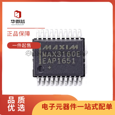 MAX3160ECAP全系列收发器芯片