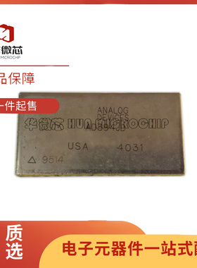 AD394JD DIP封装 电子元器件芯片 全新原装正品