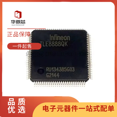 英飞凌电源管理芯片全新原装正品