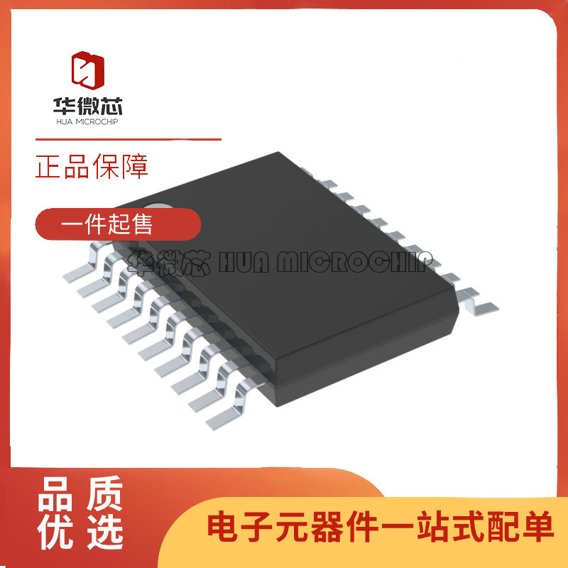 微芯电子元器件芯片全新原装正品