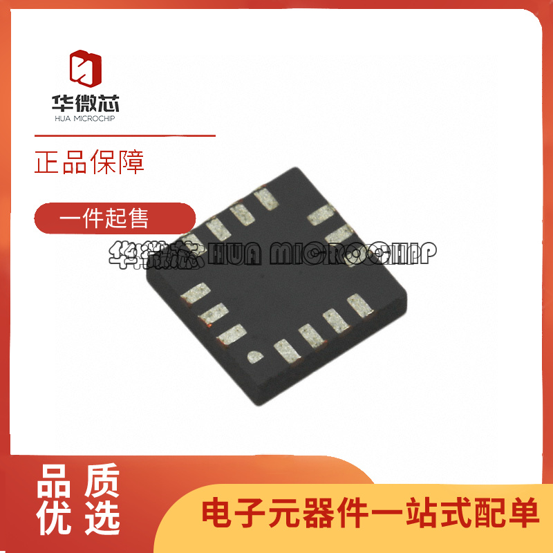 TI差分运放芯片全新原装正品