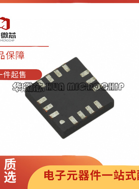 LMH6554LEX/NOPB 丝印AJA 差分运放芯片 UQFN-14封装 原装正品