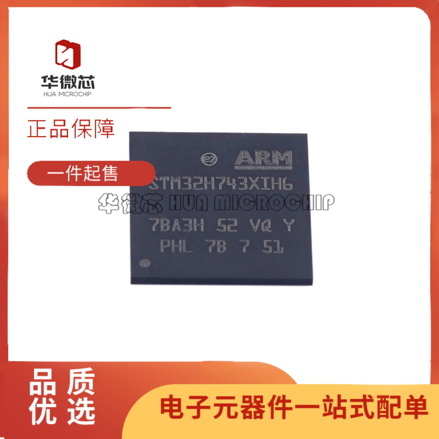 STM32H743VIT6 IIT6 ZIT6 VIH6 ZGT6 VGT6 XIH6 BIT6 IGT6 IIK6