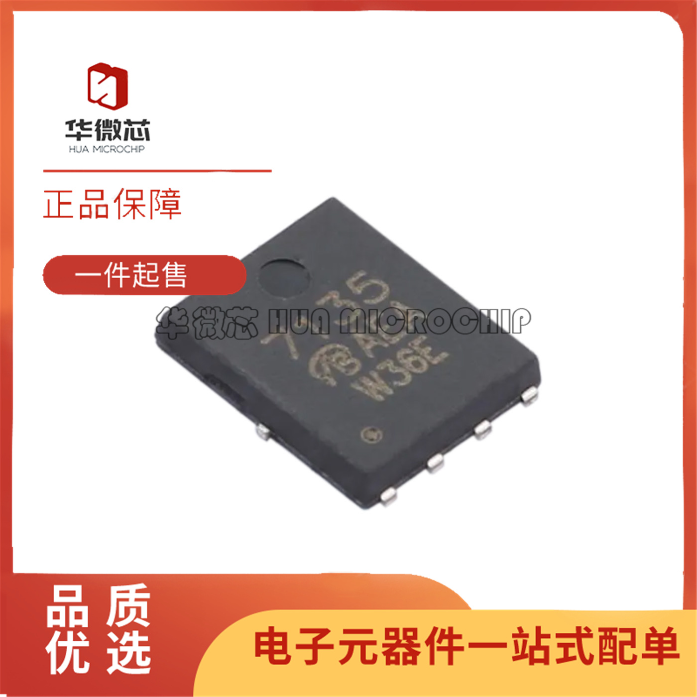 Si7129DN-T1-GE3电子元器件芯片