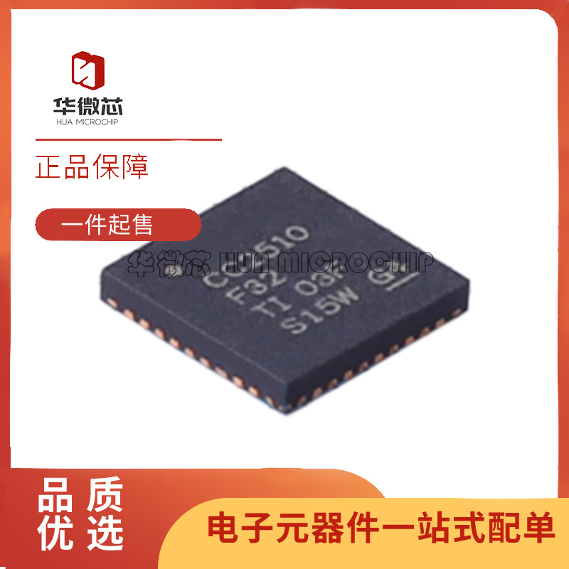 TI无线收发器芯片全新原装正品