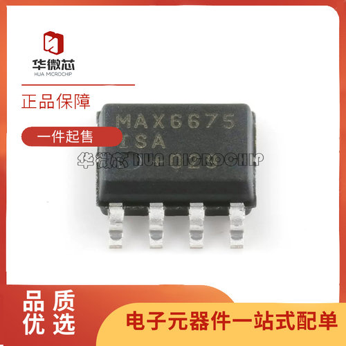 MAXIM探测器接口芯片原装正品