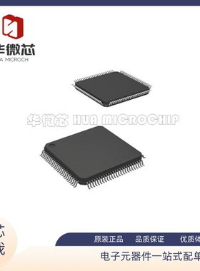 DS2154L DS2154L+ TQFP100封装 收发器芯片 全新原装正品