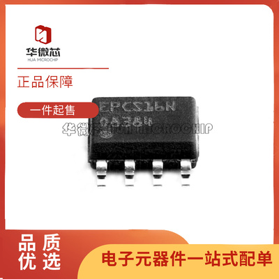 ALTERA电子元器件芯片原装正品