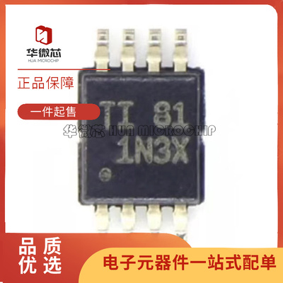 TI电源管理稳压器全新原装正品