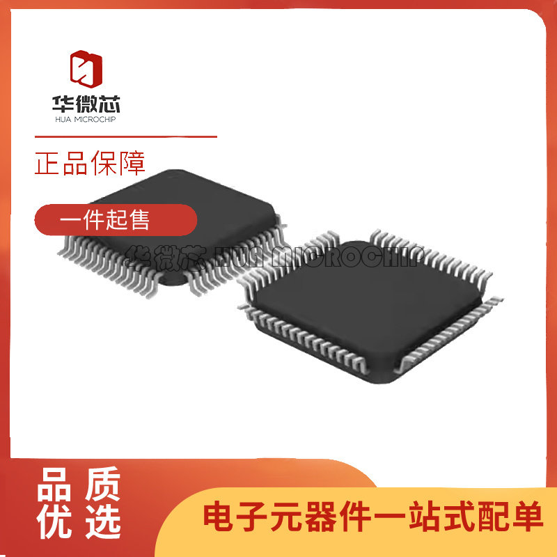 原装正品 AT91SAM7S128D-AU LQFP-64封装 55Mhz 128KB单片机MCU - 实物图