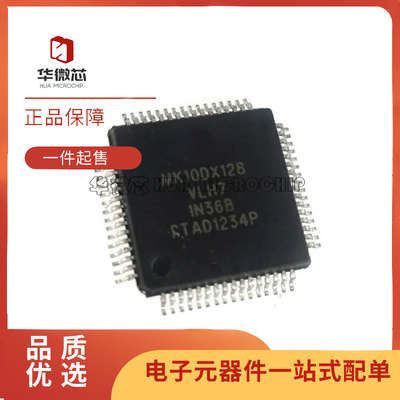 飞思卡尔微控制器芯片原装正品