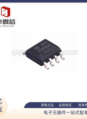 OPA2137 2337 2338 2340 2342 2343 2345 2347 2349U UA UK/2K5