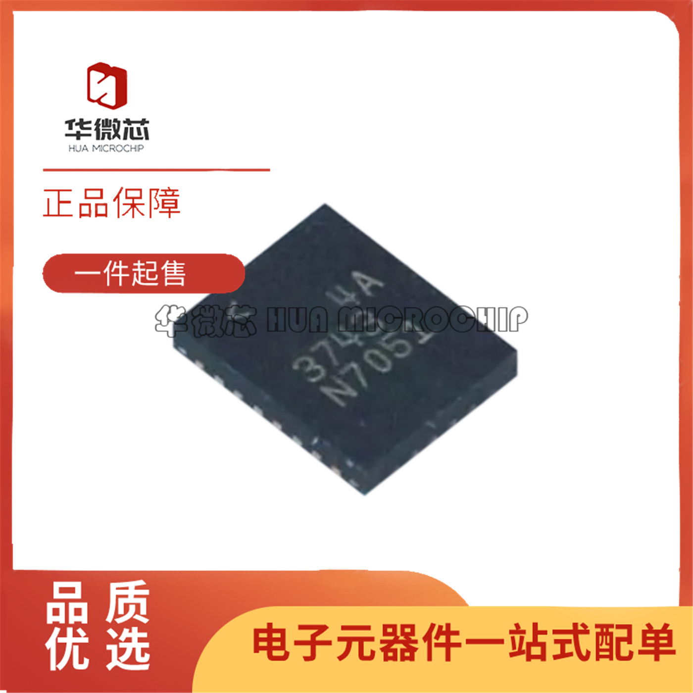 LT3743EUFD华微芯驱动器芯片
