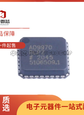 全新原装 AD9704BCPZ 9706 9707 9913 9970BCP-REEL7-RL7 LFCSP32