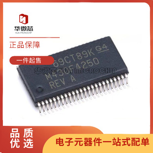 M430F MSP430F1232IPWR 2272 2274IDAR 4250IDLR 贴片TSSOP28 38