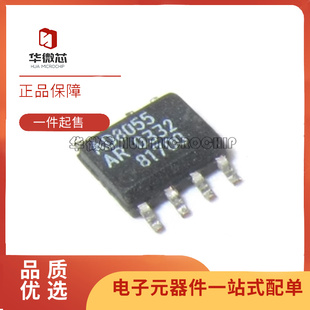 AD8038ARZ/AR100/10 8039 8055 8058 8063 8129 8180 8400 SOP8