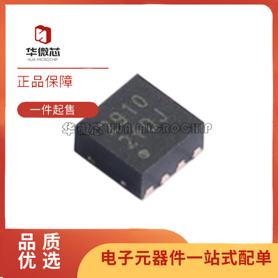 华微芯射频开关芯片全新原装