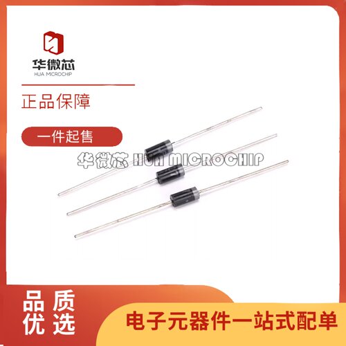 FR104/FR107直插快恢复二极管