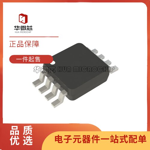 LT1490ACMS8运算放大器IC芯片