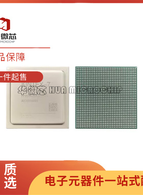 XCKU5P-2FFVB676I  XCKU5P-2FFVB676E 封装BGA676 可编程逻辑芯片