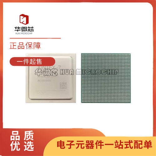 XCKU5P-2FFVB676I可编程逻辑芯片