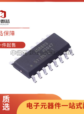 全新原装 AD807A-155BR/BRZ 7417 7817 8801AR 8803ARZ 贴片SOP16