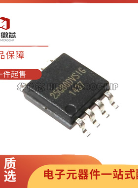 W25Q80DVSNIG W25Q80DVSSIG 80DVUXIE DVZPIG EWSNIG 存储器 全新