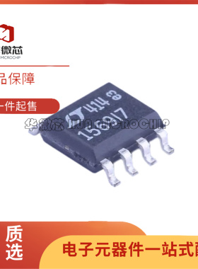 LTC 6994/6995/6992/4257/6090/1569/1155 CS6/CS8/CS8E-1/7