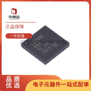 CC2530F64RHAR CC2530F64RHAT VQFN40封装 无线收发芯片 原装正品