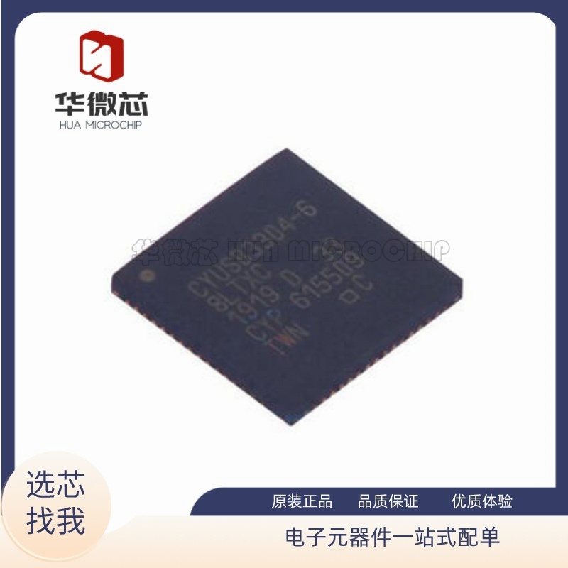 CYPRESS微控制器全新原装正品