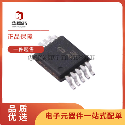 AD5258BRMZ100-R7数字电位器芯片