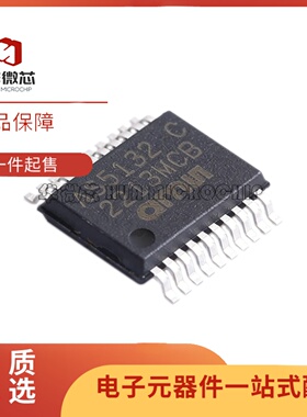 全新正品 AS5132-HSST 丝印AS5132 SSOP-20封装 磁位置传感器芯片