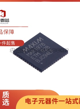 全新正品MAX1978ETM+T MAX1978ETM+ TQFN48封装 温度控制器芯片