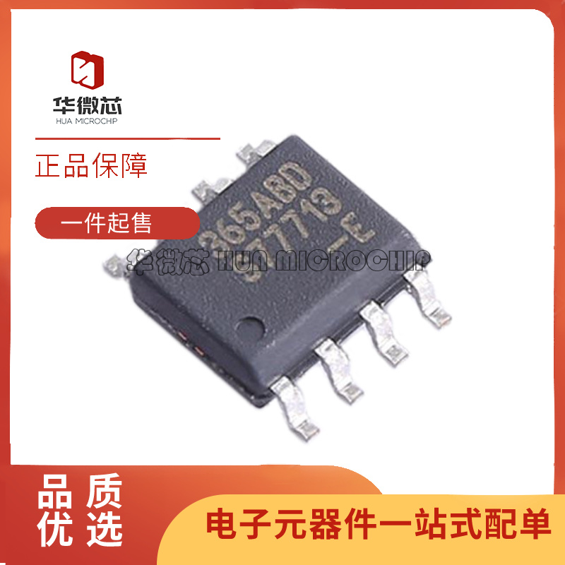 MLX90365KDC-ABD-000-RE霍尔芯片