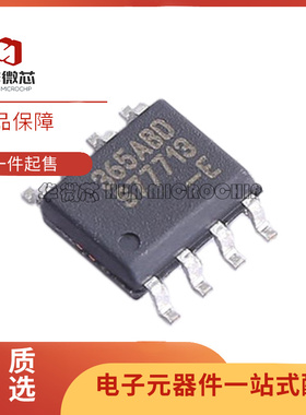 全新原装 MLX90365KDC-ABD-000-RE 丝印365ABD SOP8位移霍尔芯片