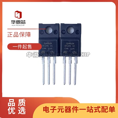 STP20NM60FP电源MOS场效应管