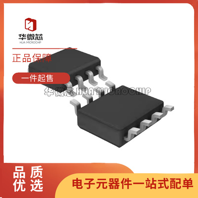 凌特电子元器件芯片全新原装正品